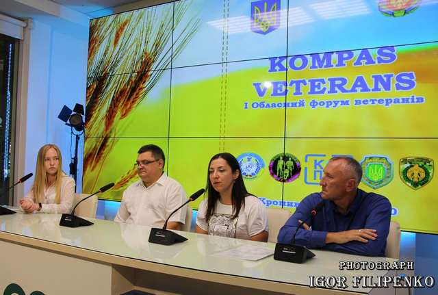 Сьогодні, 10 вересня, у місті Кропивницький в агенції CBN відбулася прес-конференція присвячену проведенню І обласного форму ветеранів «KOMPAS VETERANS»